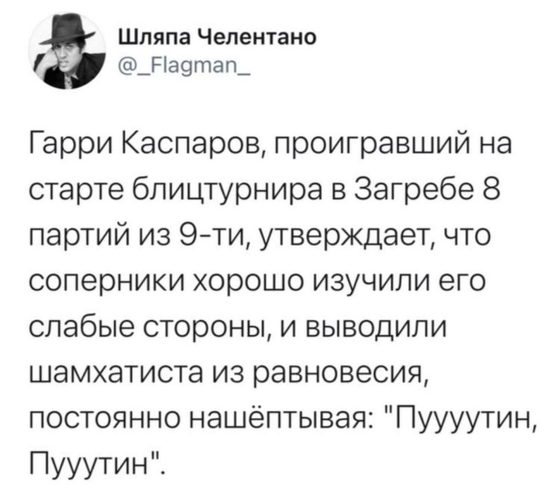 Лишь о политике