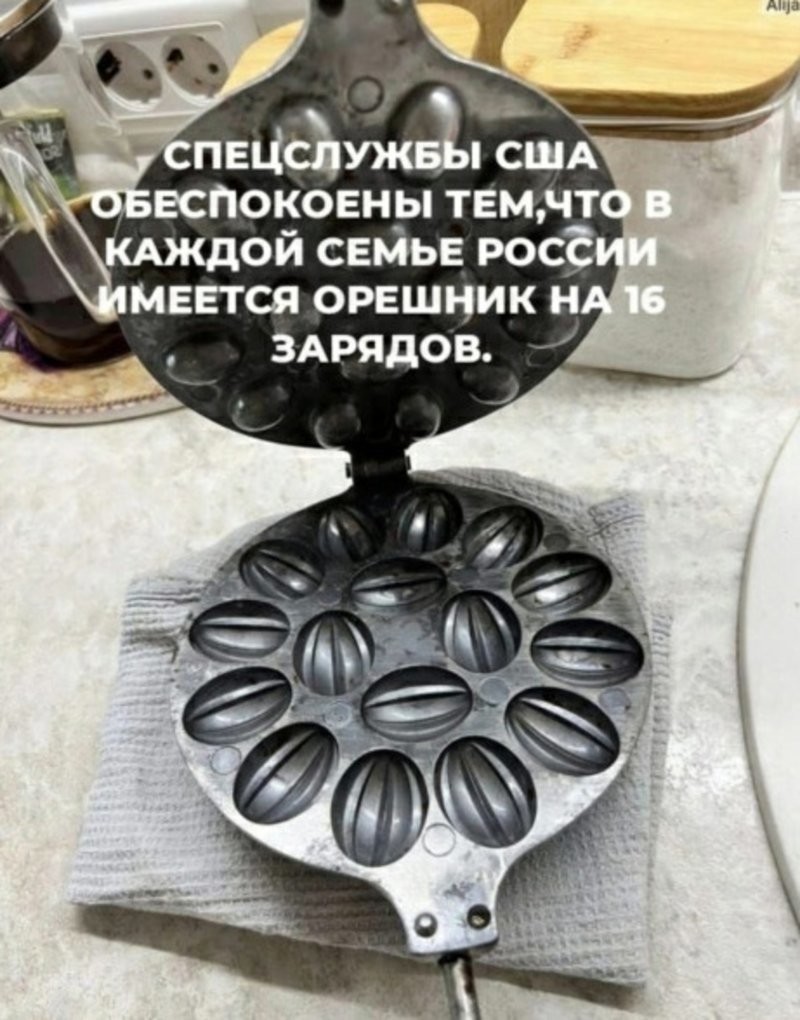 Лишь о политике
