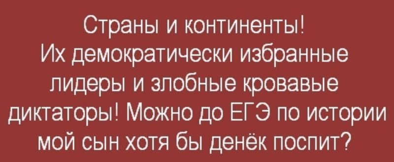 Лишь о политике