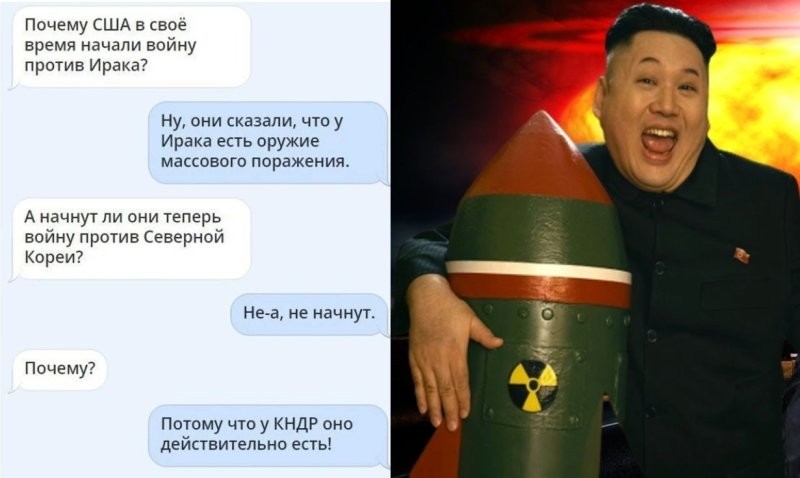 Лишь о политике