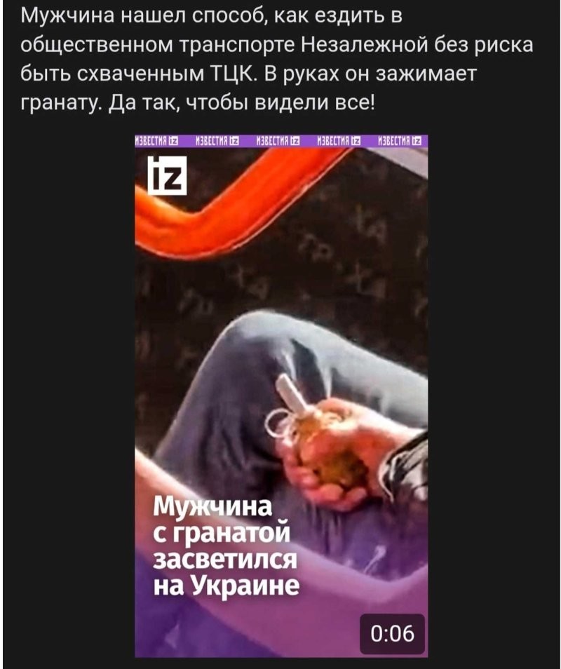 Безлимитный проездной
