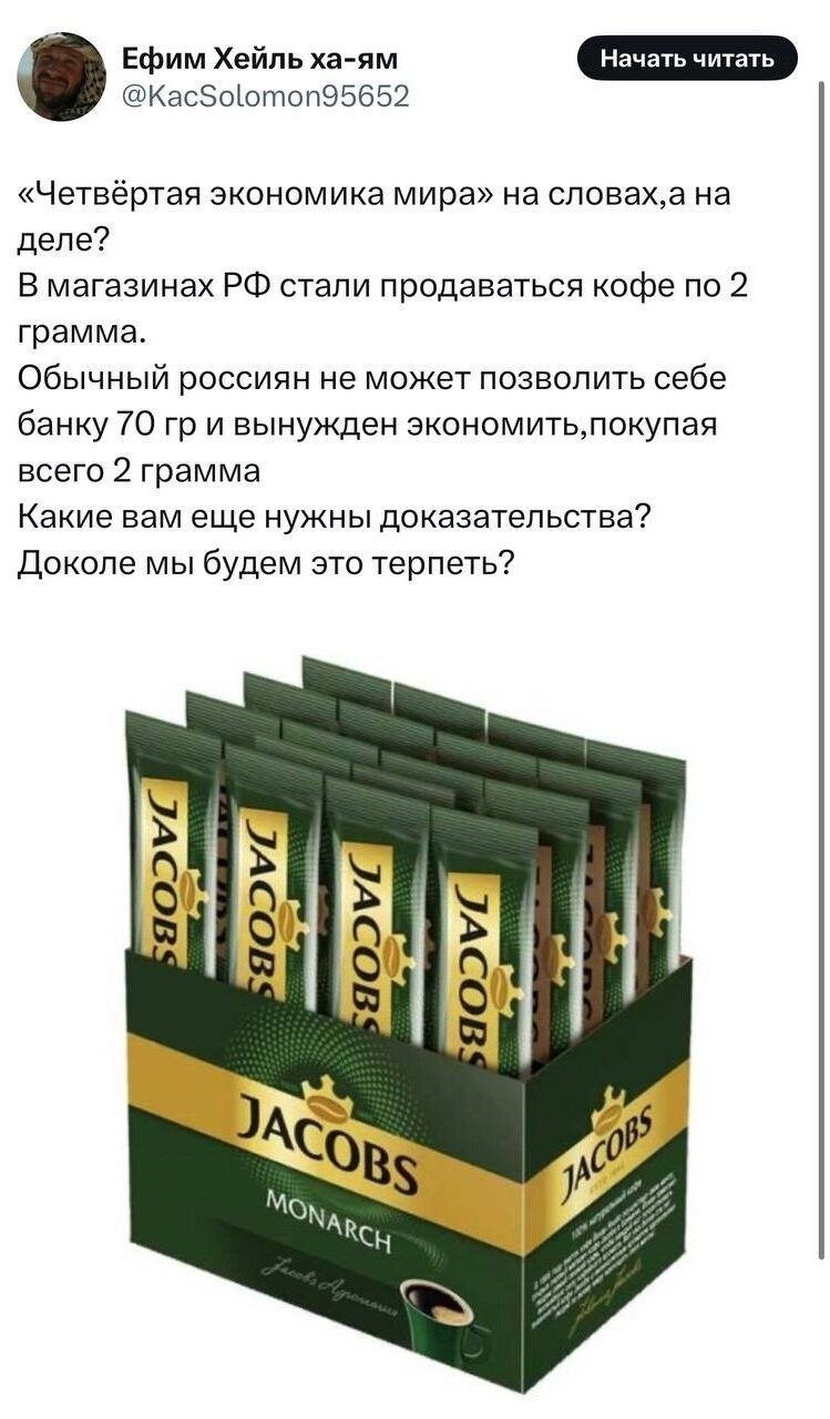 О политике и не только