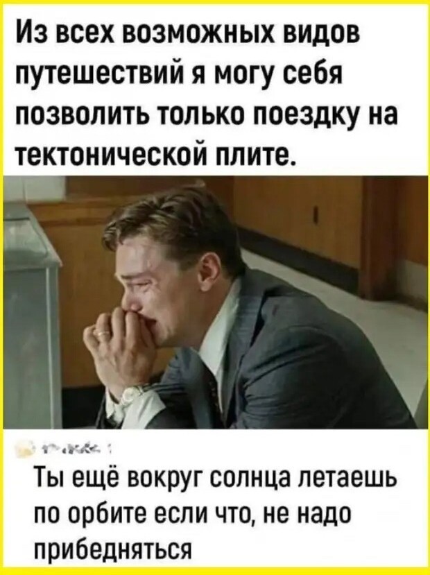 О политике и не только