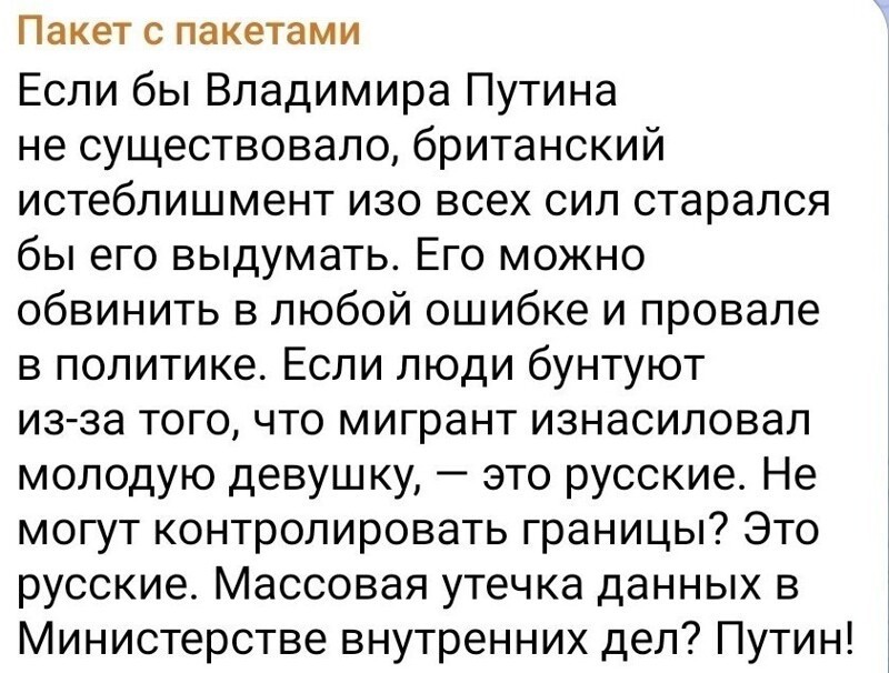 О политике и не только