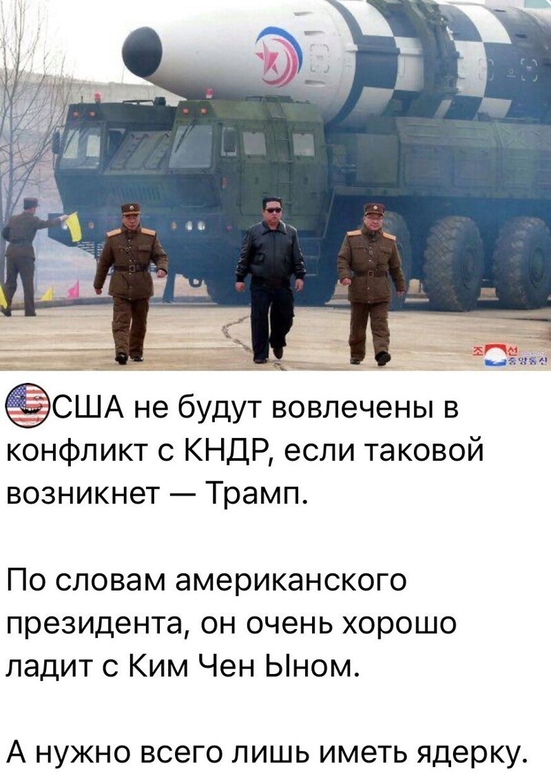 О политике и не только
