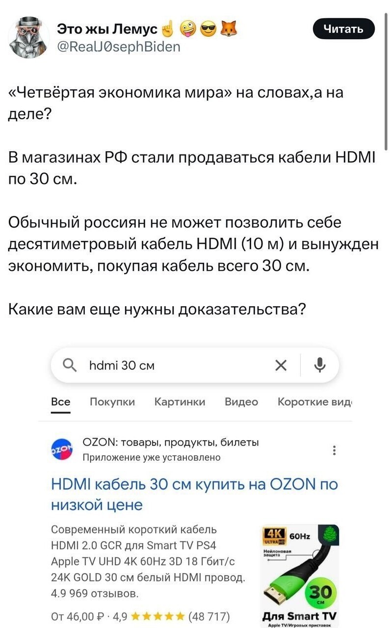 О политике и не только