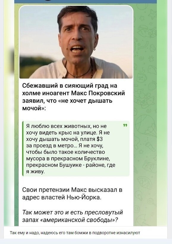 О политике и не только