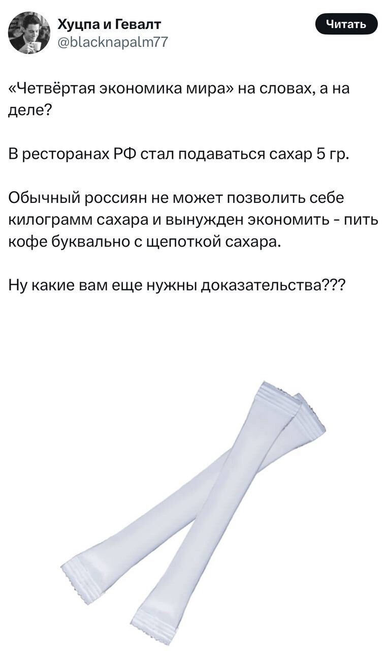 О политике и не только