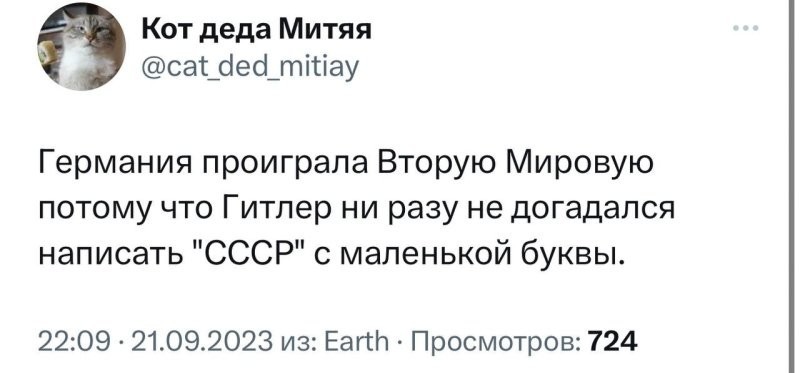 О политике и не только