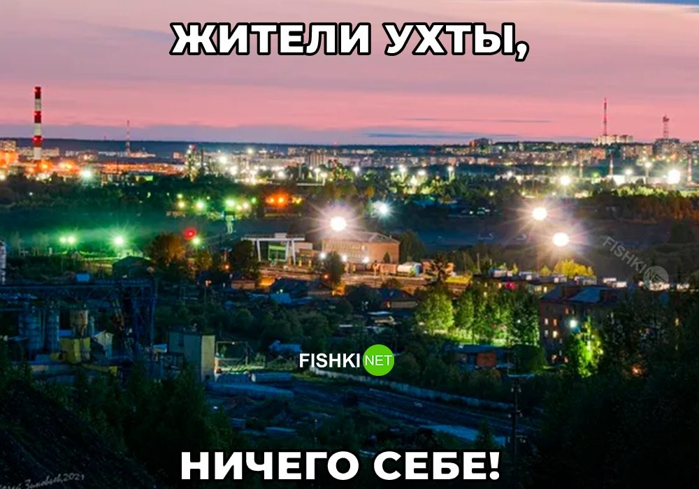 Скрины из соцсетей            