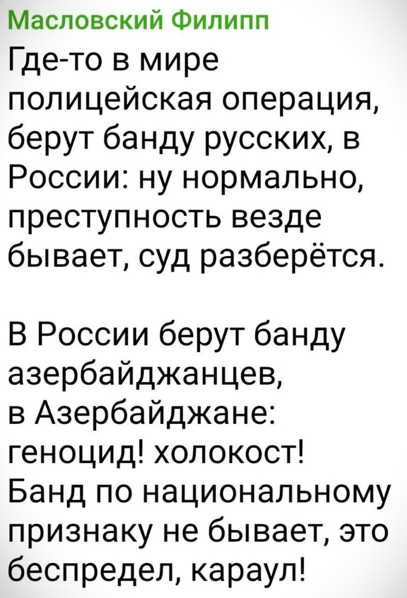 О политике и не только