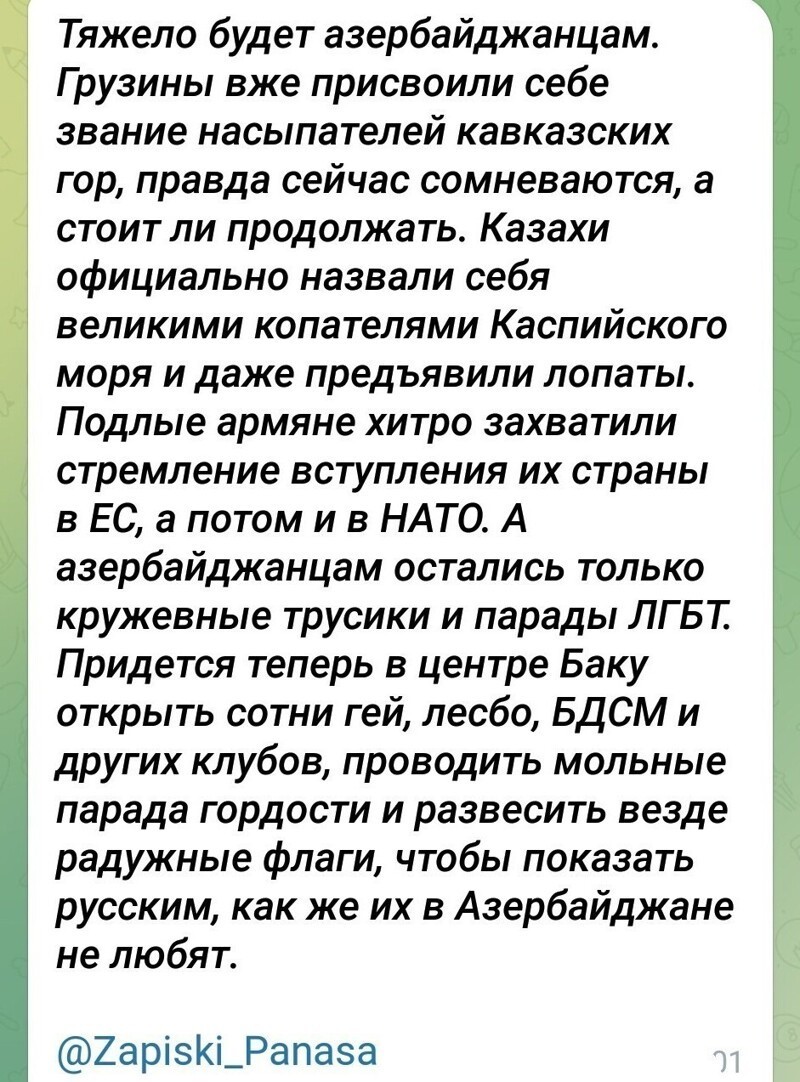 О политике и не только