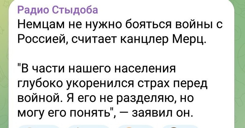 Идиот ...........