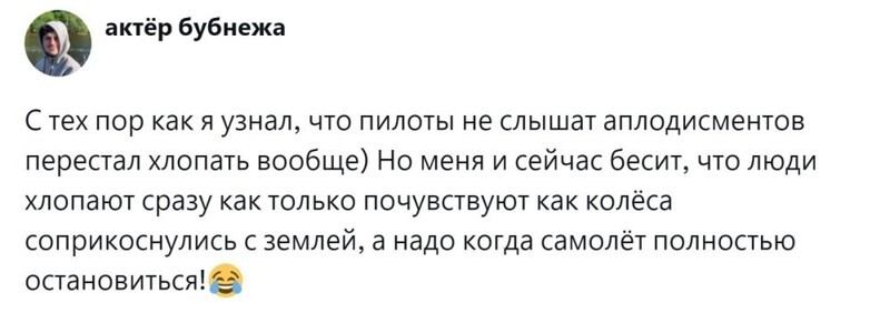 4. Отношение нейтральное, но торопыги раздражают