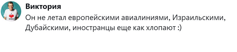 8. Они тоже аплодируют