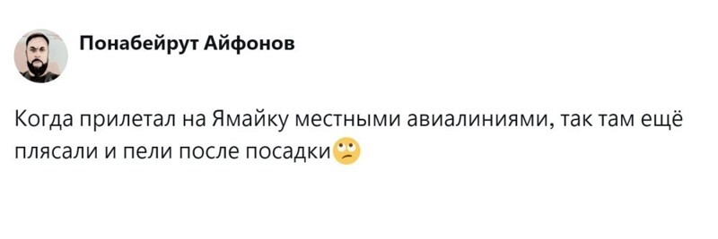 7. Ямайка - она такая... Ямайка