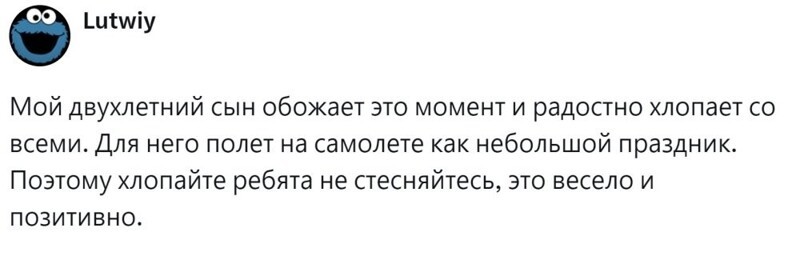 5. Радость для детей и взрослых