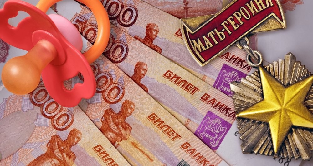 120 российских женщин носят это гордое звание