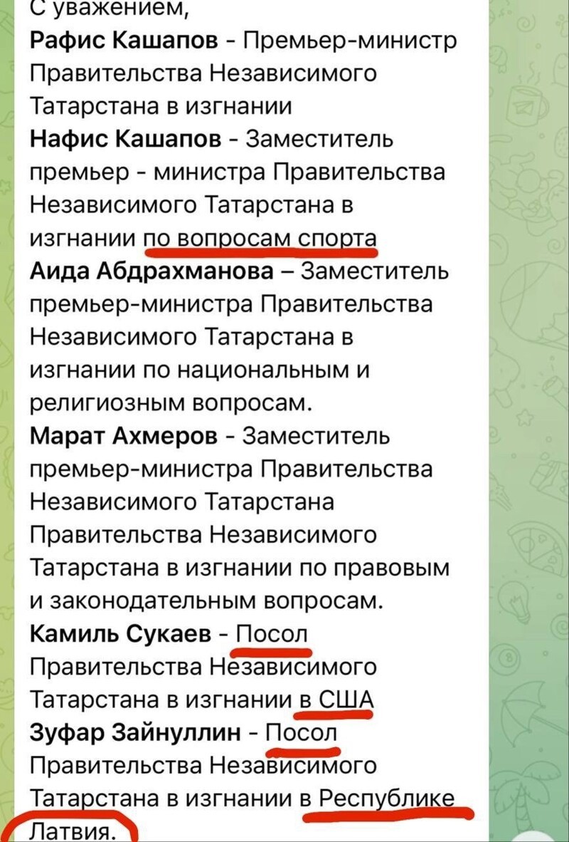 Лишь о политике