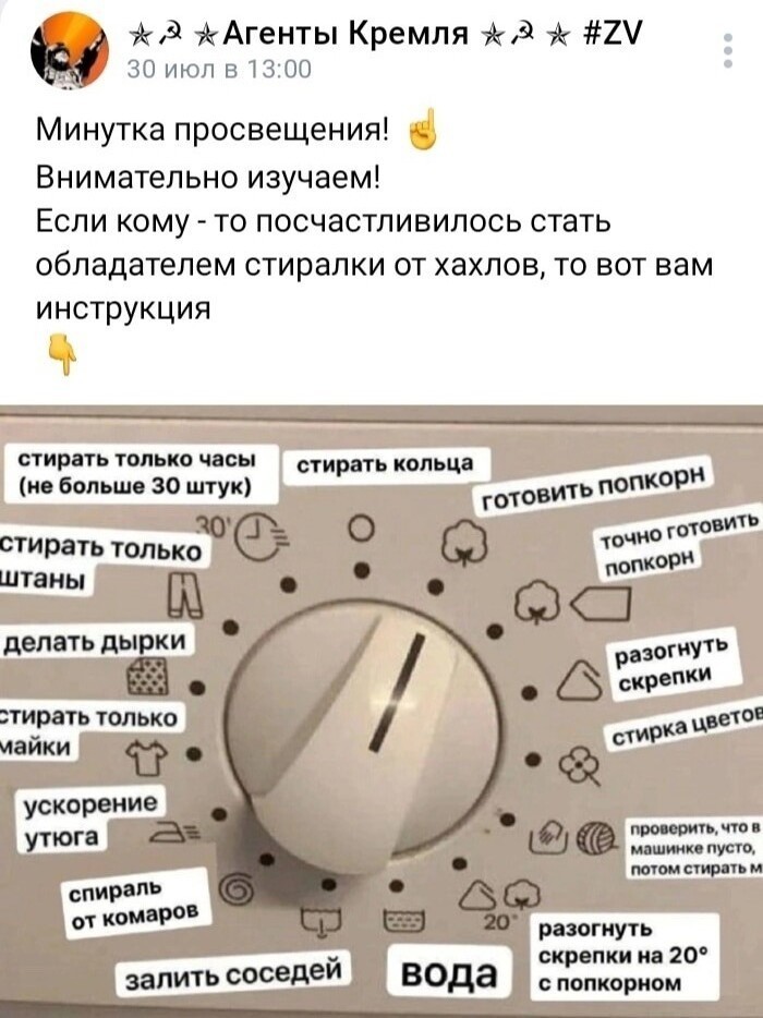 Лишь о политике