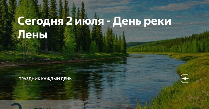 Лишь о политике