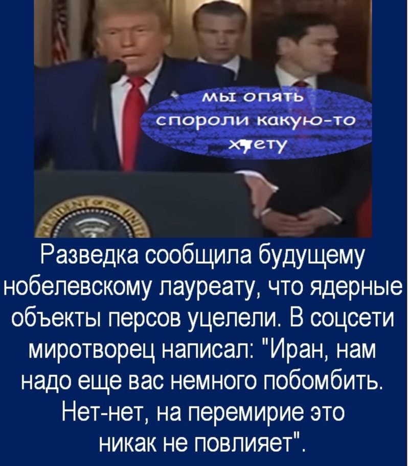 Лишь о политике