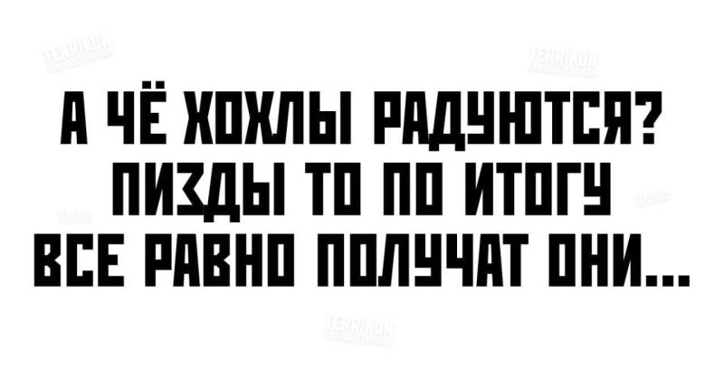 Лишь о политике