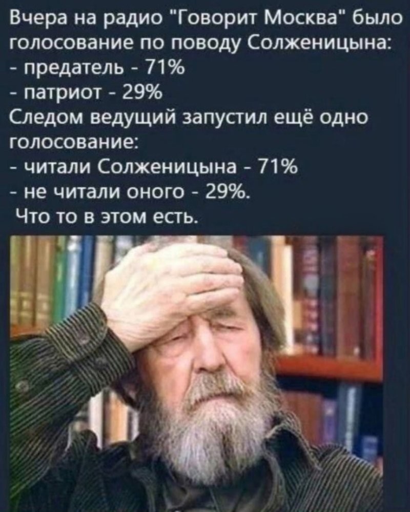 Лишь о политике