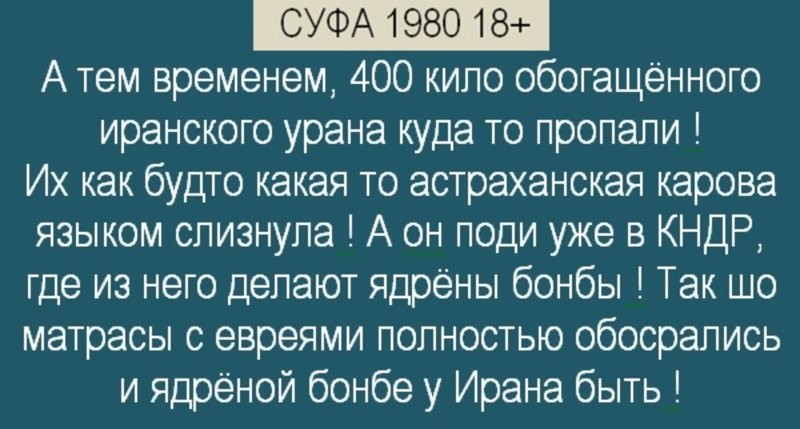 Лишь о политике
