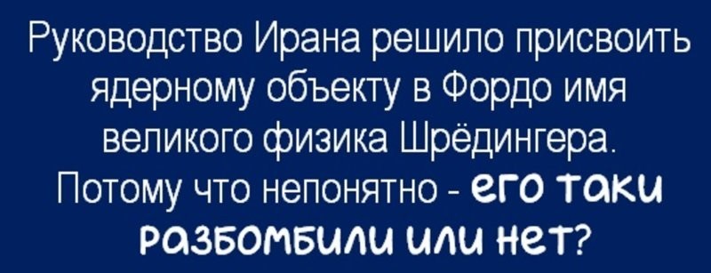 Лишь о политике