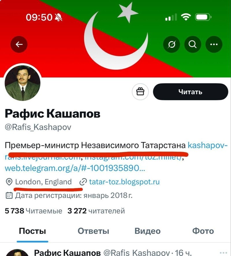 Лишь о политике