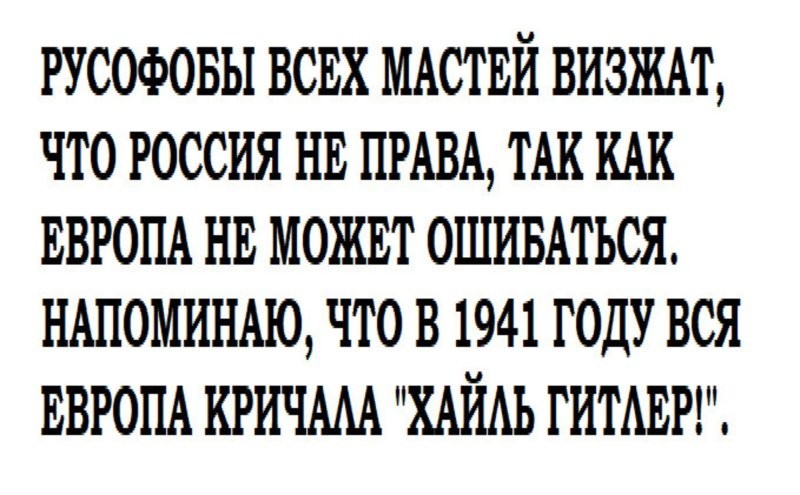 Лишь о политике