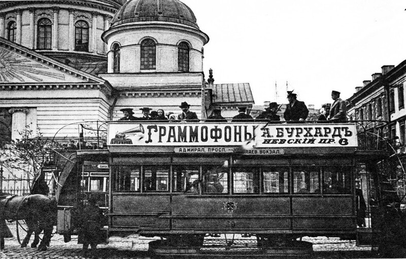 Лиговский проспект