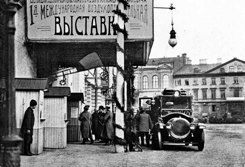 Манежная площадь