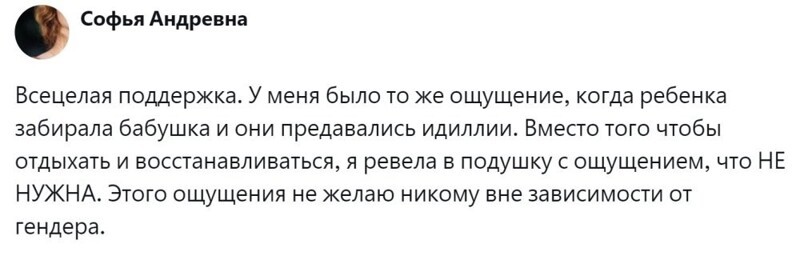 7. Это страшные ощущения, которые не пожелаешь и врагу
