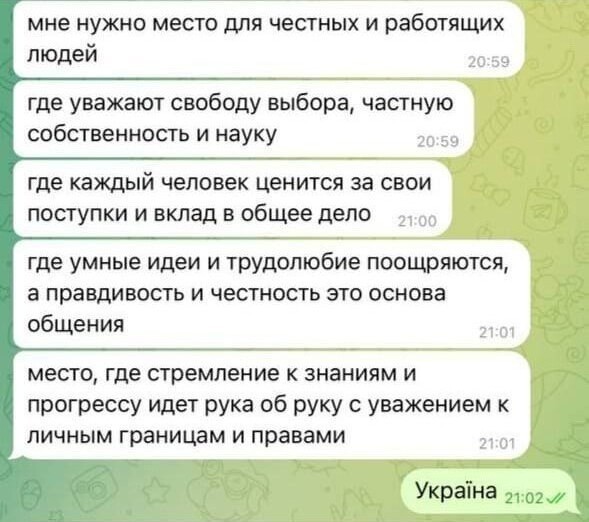 Политика , ох , политика