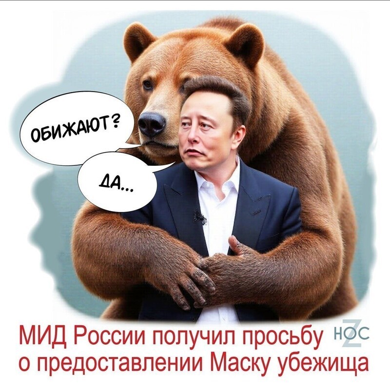 Политика , ох , политика
