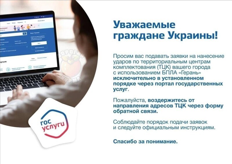 Политика , ох , политика