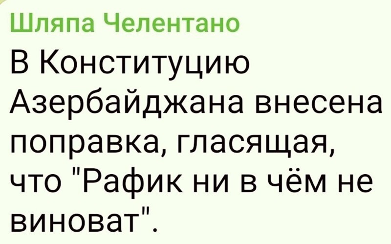 Политика , ох , политика