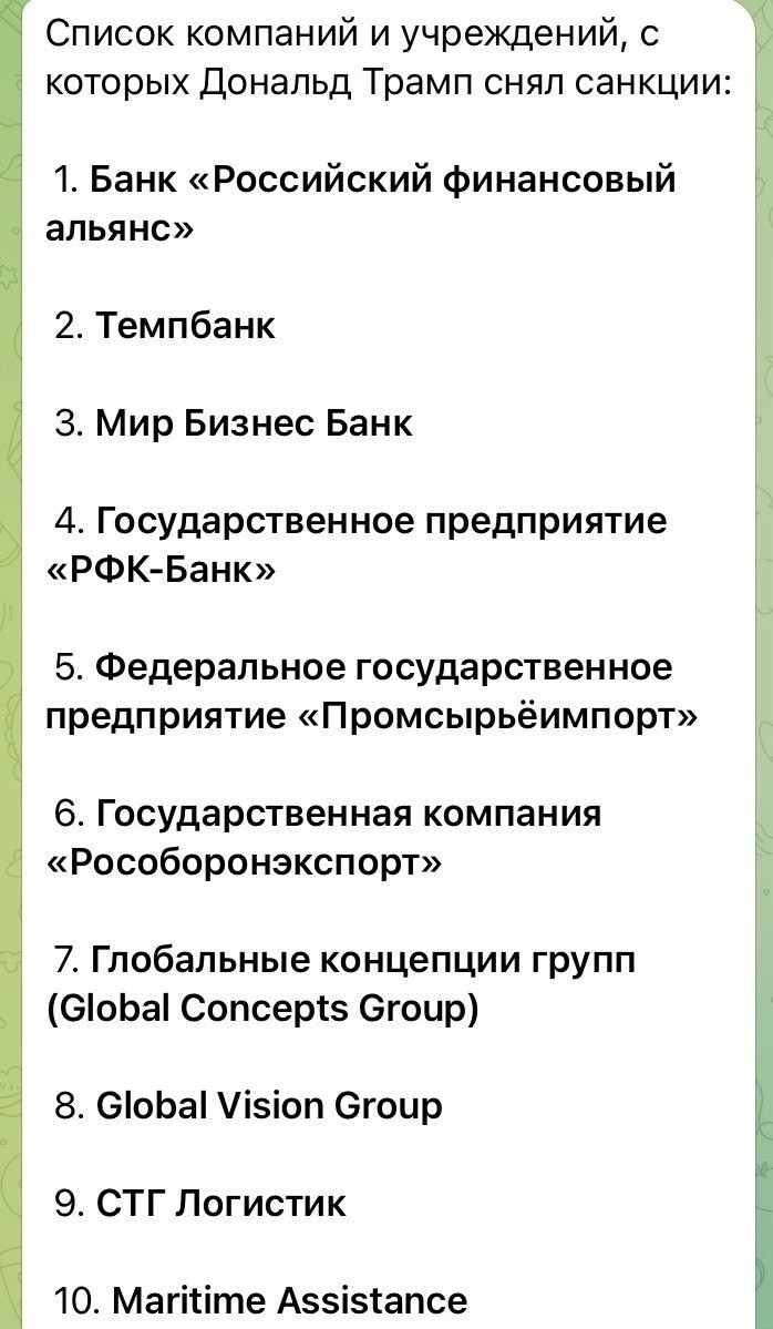 Зреет зрада ... )))