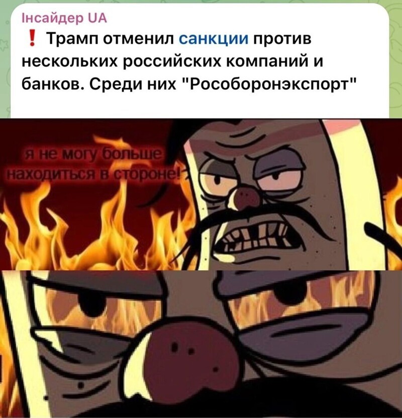 Политика , ох , политика