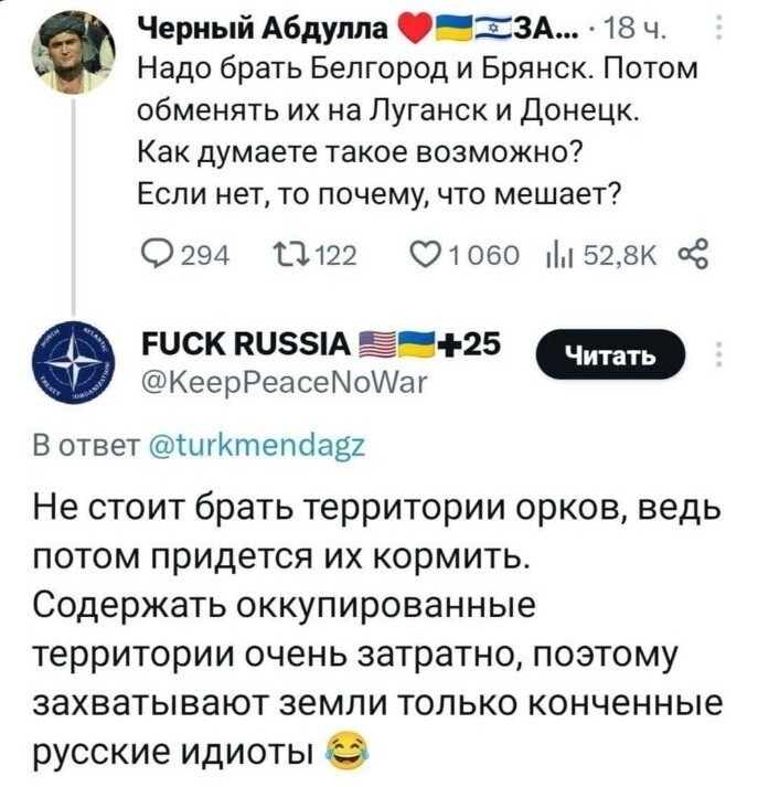Ясно , понятно ....... )))