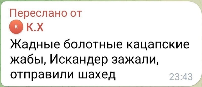 Политика , ох , политика