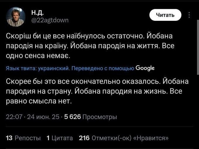 Политика , ох , политика