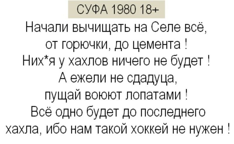 Политика , ох , политика