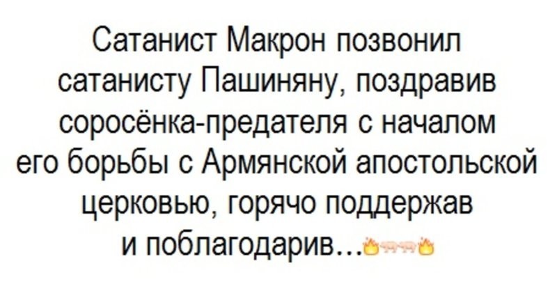 Политика , ох , политика