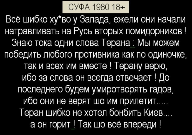Политика , ох , политика