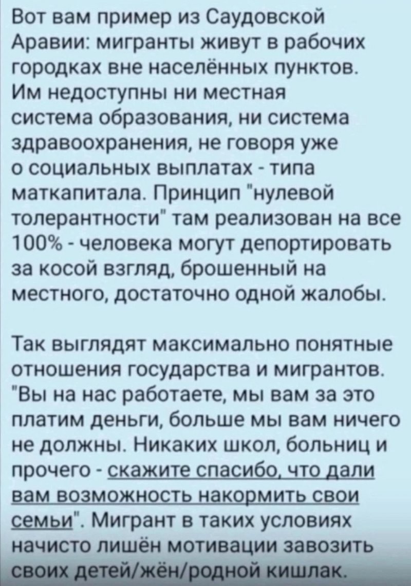 Политика , ох , политика