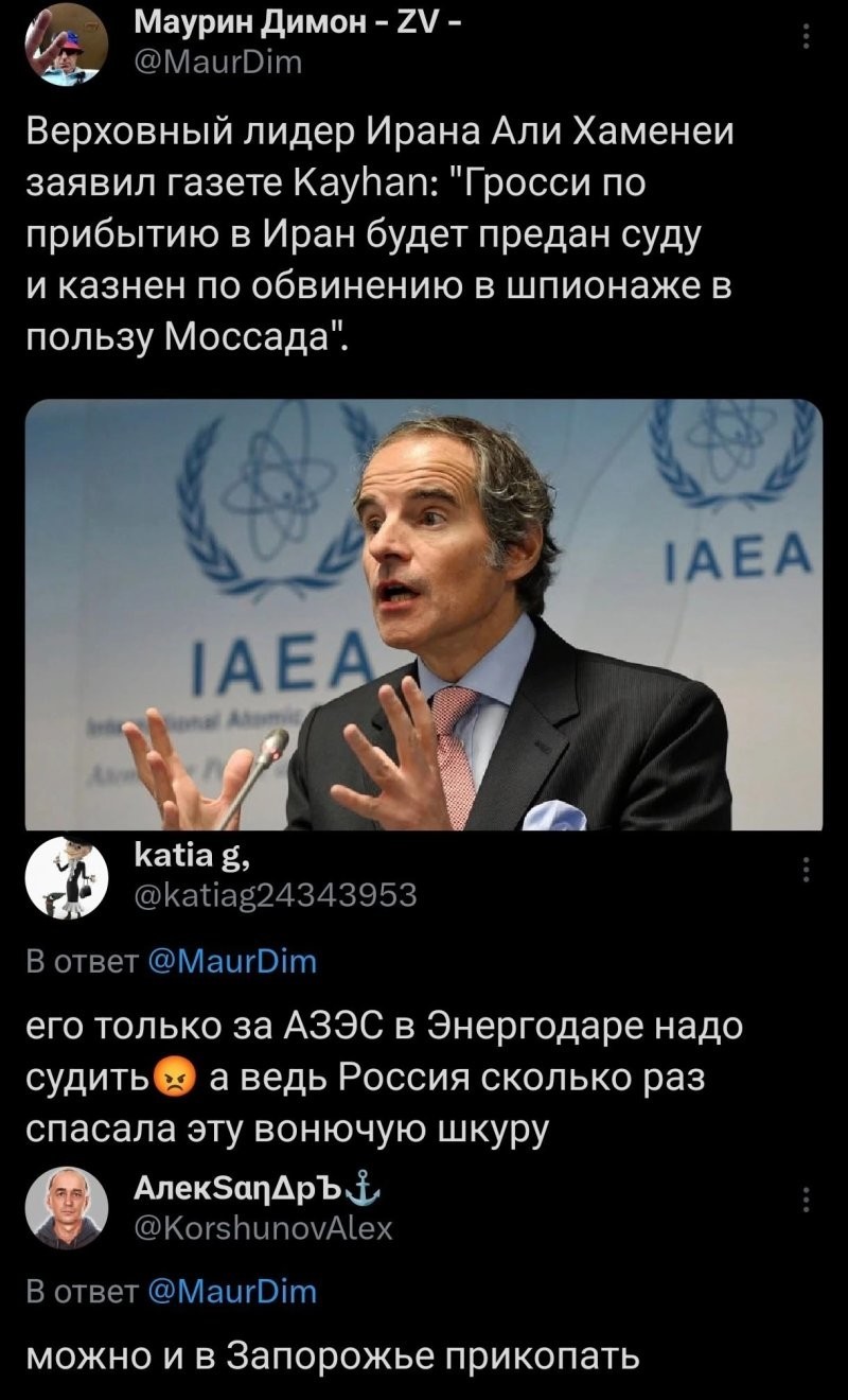 Политика , ох , политика