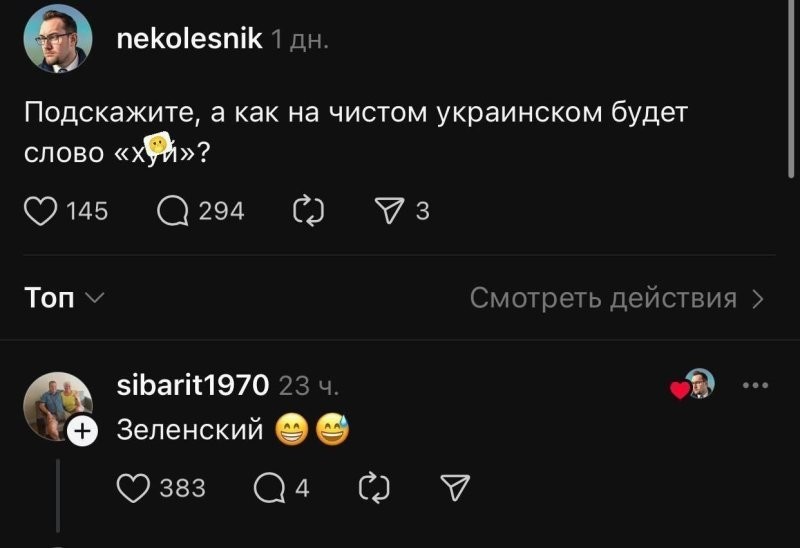 Политика , ох , политика